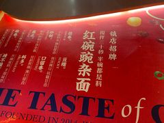 -遇见小面(广州南站店)