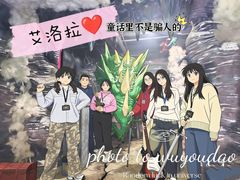 -屋有岛沉浸游戏旗舰店(中山公园店)