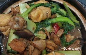 Signature Braised Chicken