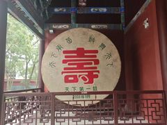 -南岳衡山风景名胜区-南岳大庙