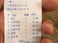 -面点王(石厦分店)
