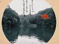 -青城山