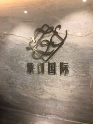 -紫御国际抗衰ZOE ANTI AGING