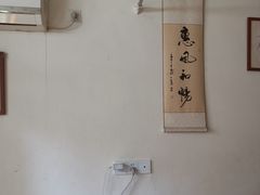 -沈师傅盲人按摩工作室(密三小区店)
