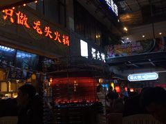 门面-蜀大侠火锅(寰球文化地标·总府店)