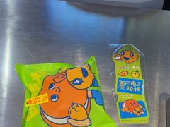 -泽田本家·铜锣烧(美罗城店)