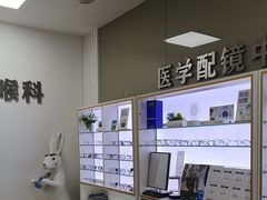 -上海仁爱医院