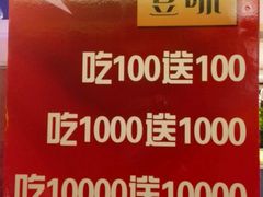 -奇滋豆味(南十四道街店)