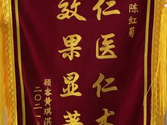 -修申骨雕小颜脊柱骨盆管理产后修复
