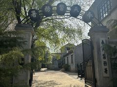 -清风小镇闯关东影视基地