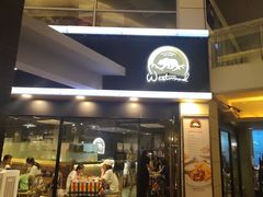 -遇见西木美式餐厅(体育路店)