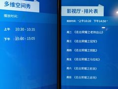 -上海体育博物馆