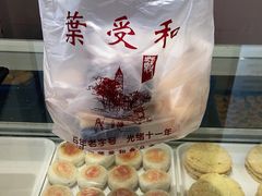 -叶受和(观前街店)