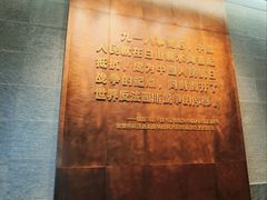 -沈阳“九·一八”历史博物馆