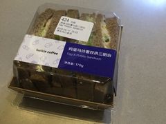 -瑞幸咖啡(亿城国际中心店)