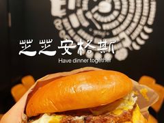 -汉堡王(EAC欧美中心店)