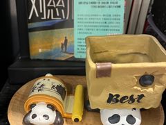 -轩客会(熊猫书店)