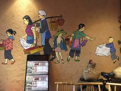 -农耕记·湖南土菜(科技园店)
