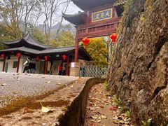 -大慈岩风景区
