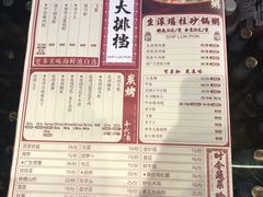 -十六蒲(桂林路店)