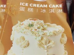 -DQ·蛋糕·冰淇淋(徐东销品茂店)