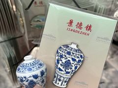 -景德镇中国陶瓷博物馆