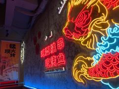 -令狐冲·炭烤活鱼(宝龙店)