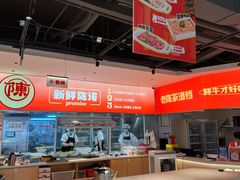 -陈记顺和潮汕牛肉火锅(棠德南路店)