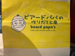-贝儿多爸爸泡芙(合生汇店)