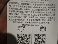 -浩海火烧云傣家菜(京广店)