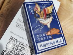 -和府捞面(东直门银座店)