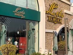 门面-Lets burger非常汉堡·环球风味(蓝色港湾店)