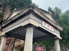 -华清宫景区