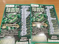 -COCO壱番屋(北京平安国际金融中心店)