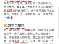 -巧克力渔家.小船海鲜家常菜(万平口店)