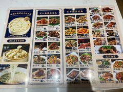 菜单-老仁义·清真菜(太古街店)