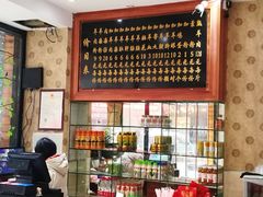 -遵义虾子张六羊肉粉(金码头店)