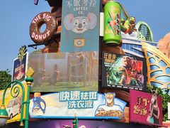 -上海迪士尼度假区