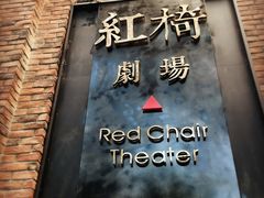 -403国际艺术中心