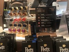 -Peet's Coffee皮爷咖啡(大学路店)