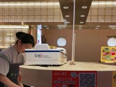 -争鲜回转寿司(太阳宫凯德PLUS店)