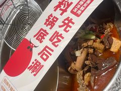 -左庭右院鲜牛肉火锅(环球港店)