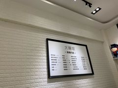 -大嘻咹biangbiang面(历史博物馆店)