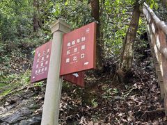 -五泄景区