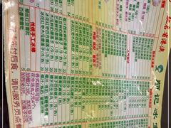 -顺记冰室(宝华路店)