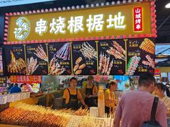 -八一好吃街·高品美食广场