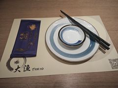-大渔铁板烧(海雅缤纷城店)