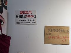 -青年火锅(吾悦广场直营店)