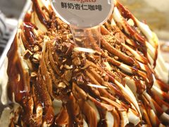 -Dal Cuore 达可芮冰淇淋(陕西北路店)