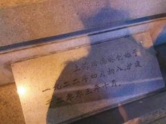 -功德林(南京西路店)